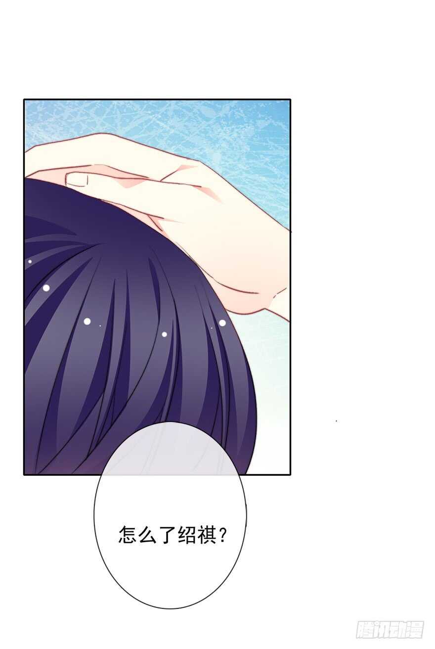 论恐女症的恋爱方法韩漫全集-74.小桉男装（？无删减无遮挡章节图片 