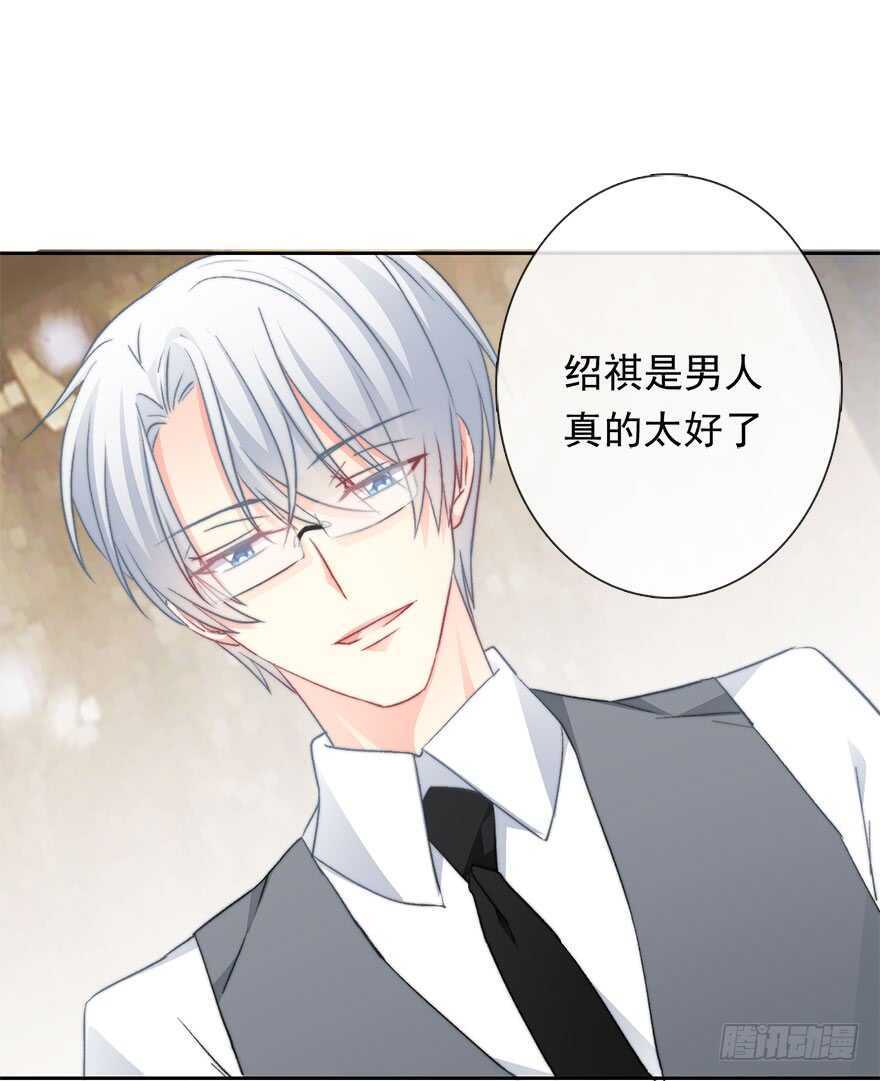 论恐女症的恋爱方法韩漫全集-74.小桉男装（？无删减无遮挡章节图片 