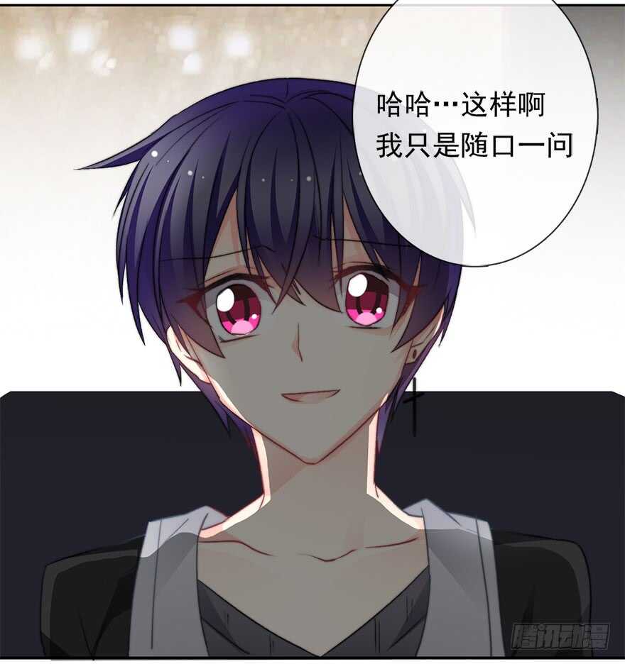 论恐女症的恋爱方法韩漫全集-74.小桉男装（？无删减无遮挡章节图片 