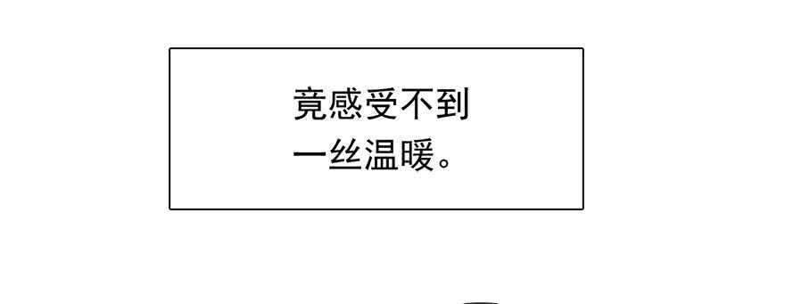 论恐女症的恋爱方法韩漫全集-74.小桉男装（？无删减无遮挡章节图片 
