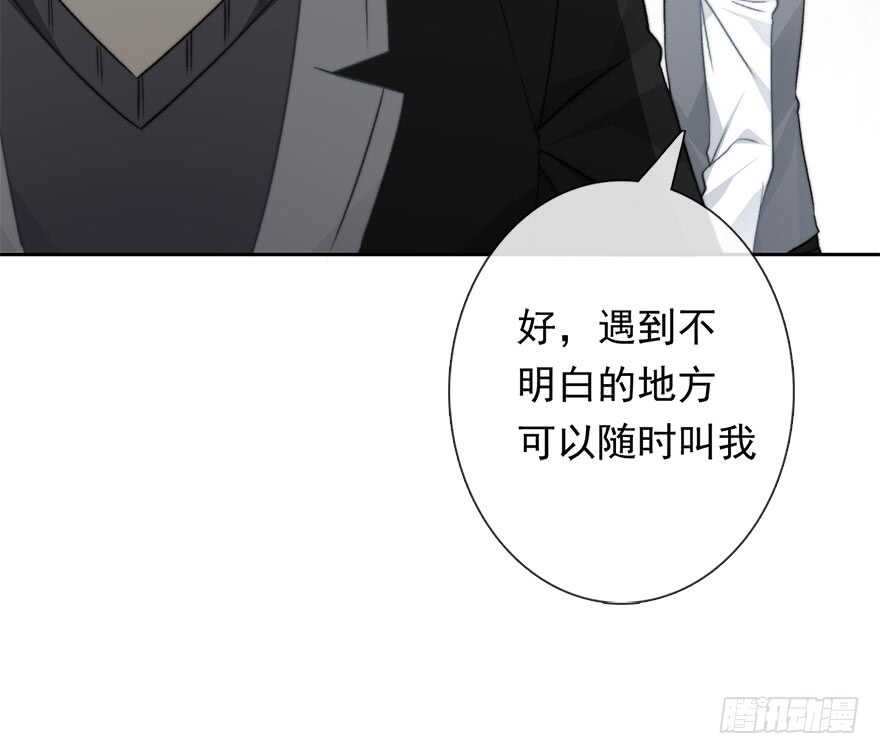 论恐女症的恋爱方法韩漫全集-74.小桉男装（？无删减无遮挡章节图片 