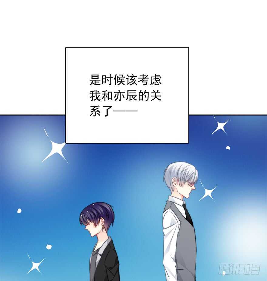 论恐女症的恋爱方法韩漫全集-74.小桉男装（？无删减无遮挡章节图片 