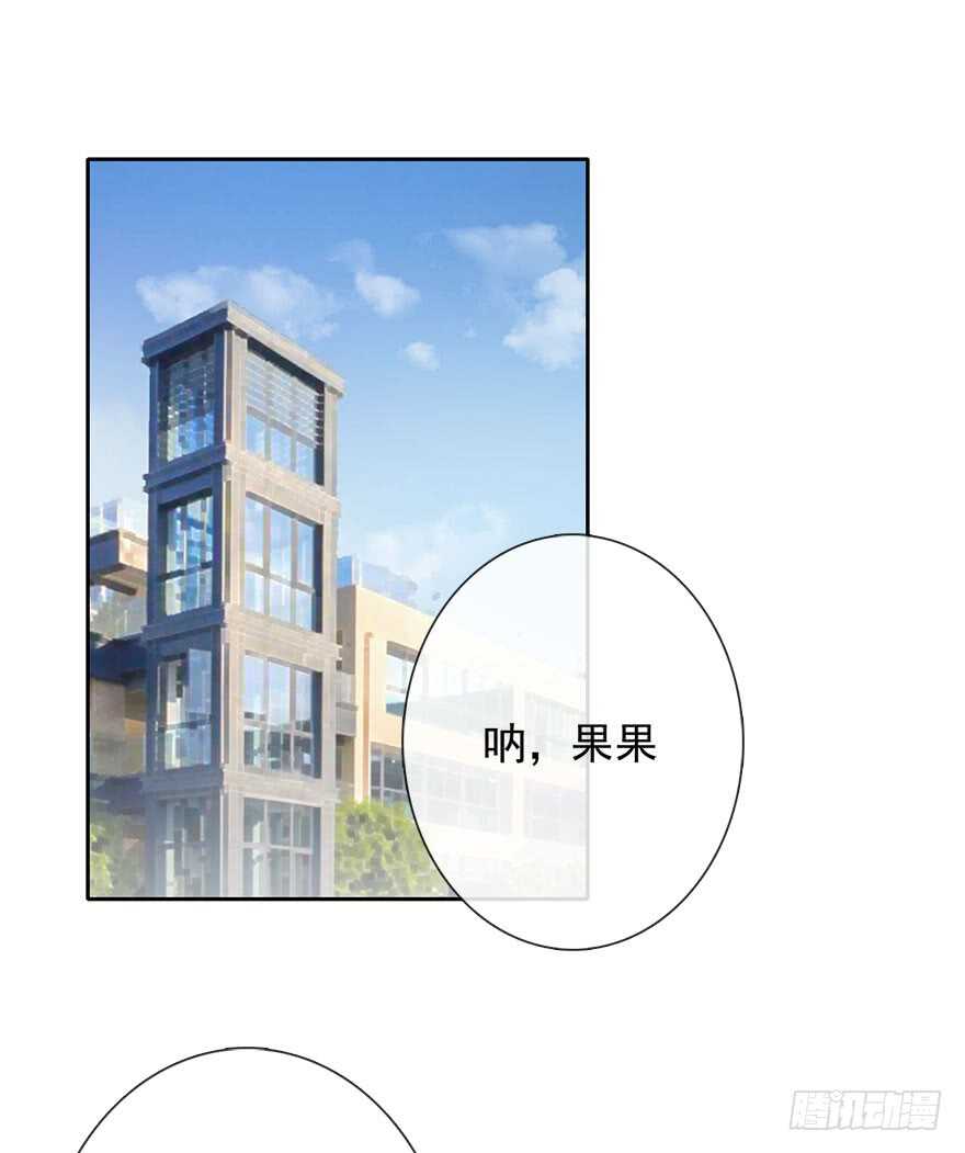论恐女症的恋爱方法韩漫全集-74.小桉男装（？无删减无遮挡章节图片 