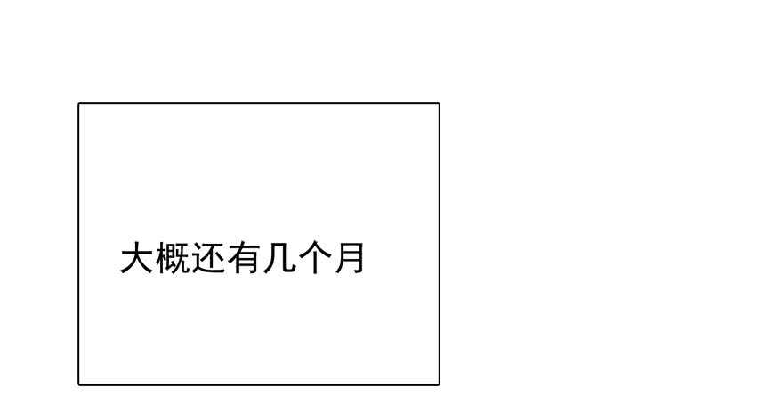 论恐女症的恋爱方法韩漫全集-74.小桉男装（？无删减无遮挡章节图片 