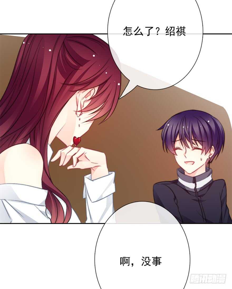 论恐女症的恋爱方法韩漫全集-74.小桉男装（？无删减无遮挡章节图片 