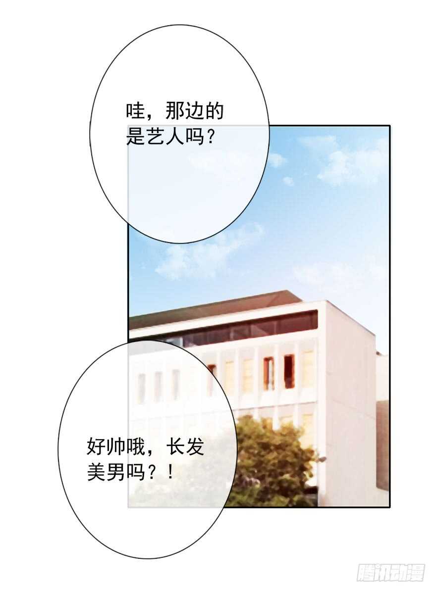 论恐女症的恋爱方法韩漫全集-74.小桉男装（？无删减无遮挡章节图片 