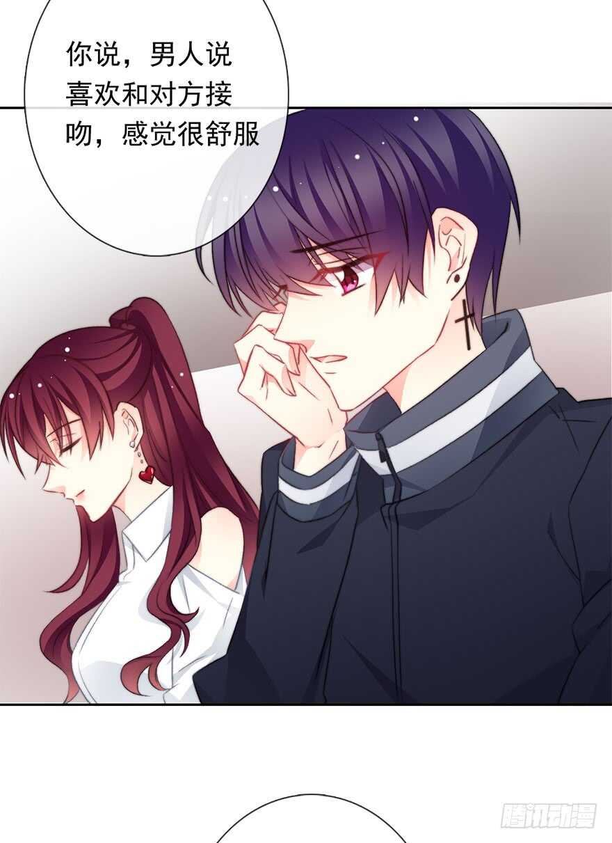 论恐女症的恋爱方法韩漫全集-74.小桉男装（？无删减无遮挡章节图片 