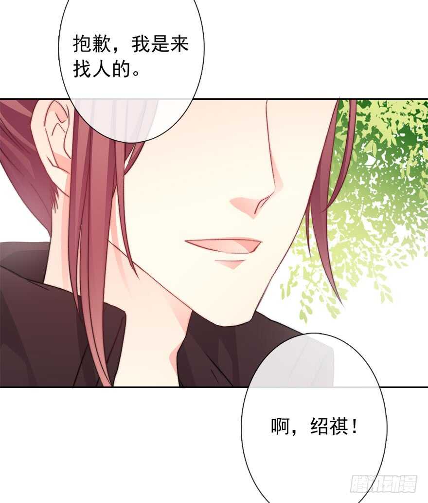 论恐女症的恋爱方法韩漫全集-74.小桉男装（？无删减无遮挡章节图片 
