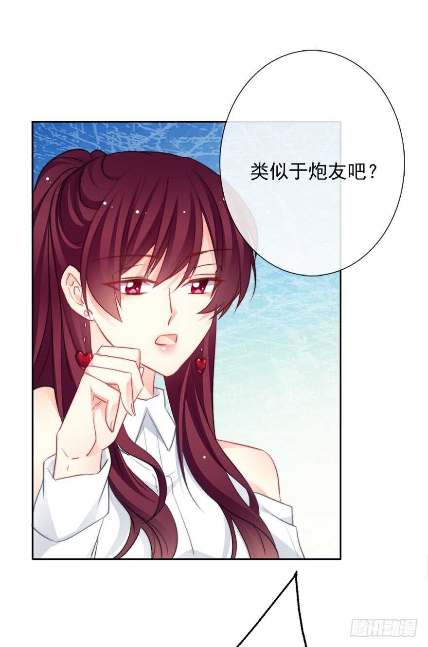 论恐女症的恋爱方法韩漫全集-74.小桉男装（？无删减无遮挡章节图片 