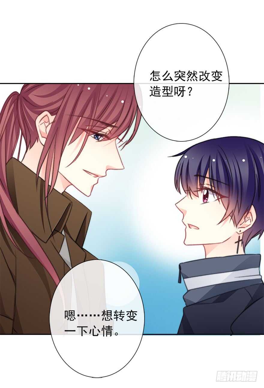 论恐女症的恋爱方法韩漫全集-75.恶心无删减无遮挡章节图片 