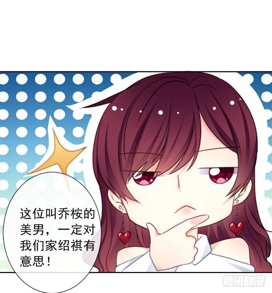 论恐女症的恋爱方法韩漫全集-75.恶心无删减无遮挡章节图片 