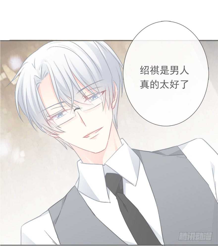 论恐女症的恋爱方法韩漫全集-75.恶心无删减无遮挡章节图片 