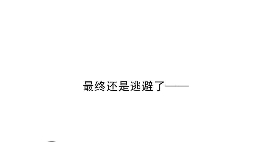 论恐女症的恋爱方法韩漫全集-75.恶心无删减无遮挡章节图片 