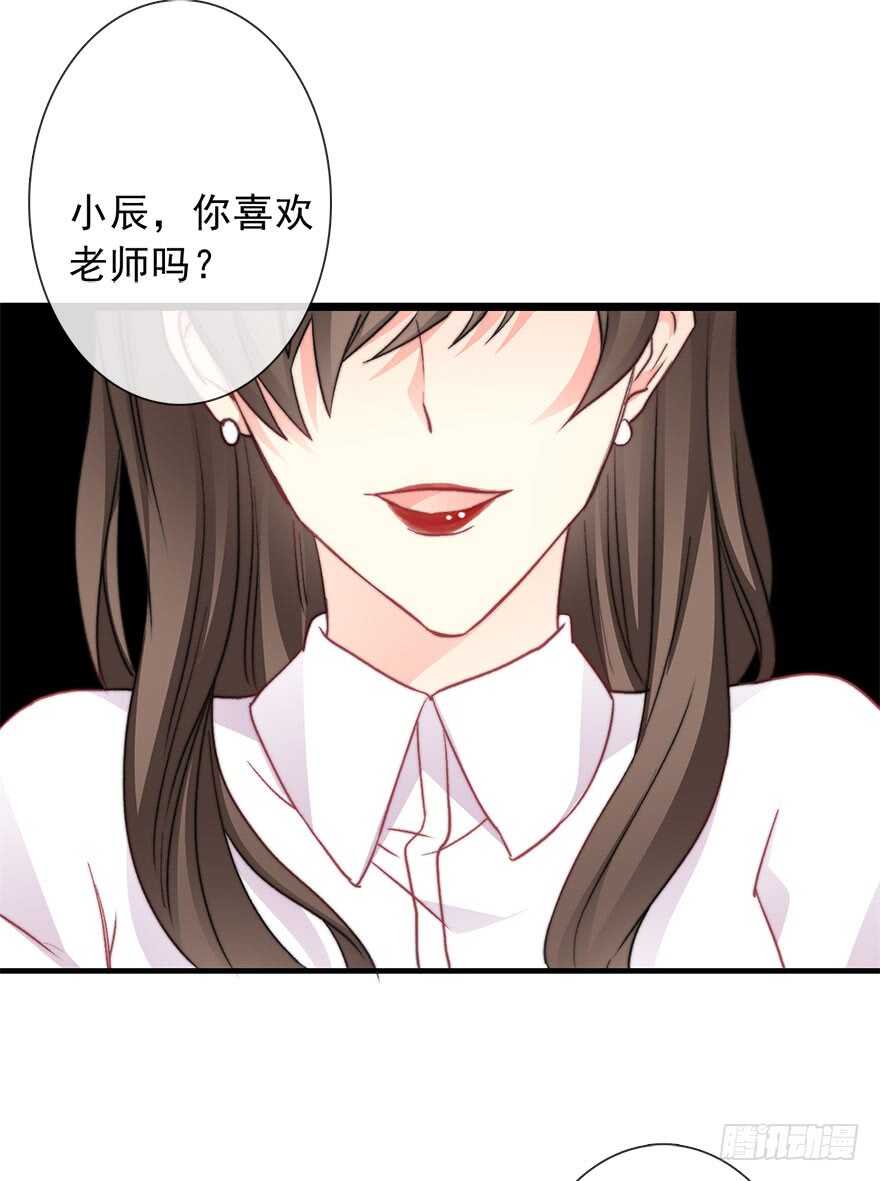 论恐女症的恋爱方法韩漫全集-75.恶心无删减无遮挡章节图片 
