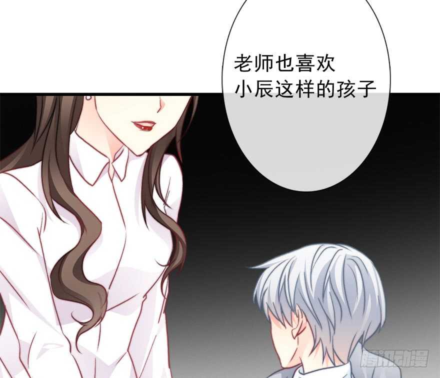 论恐女症的恋爱方法韩漫全集-75.恶心无删减无遮挡章节图片 
