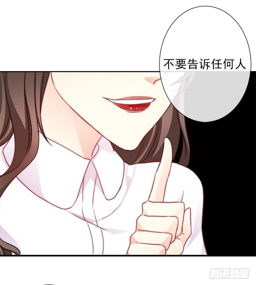 论恐女症的恋爱方法韩漫全集-75.恶心无删减无遮挡章节图片 