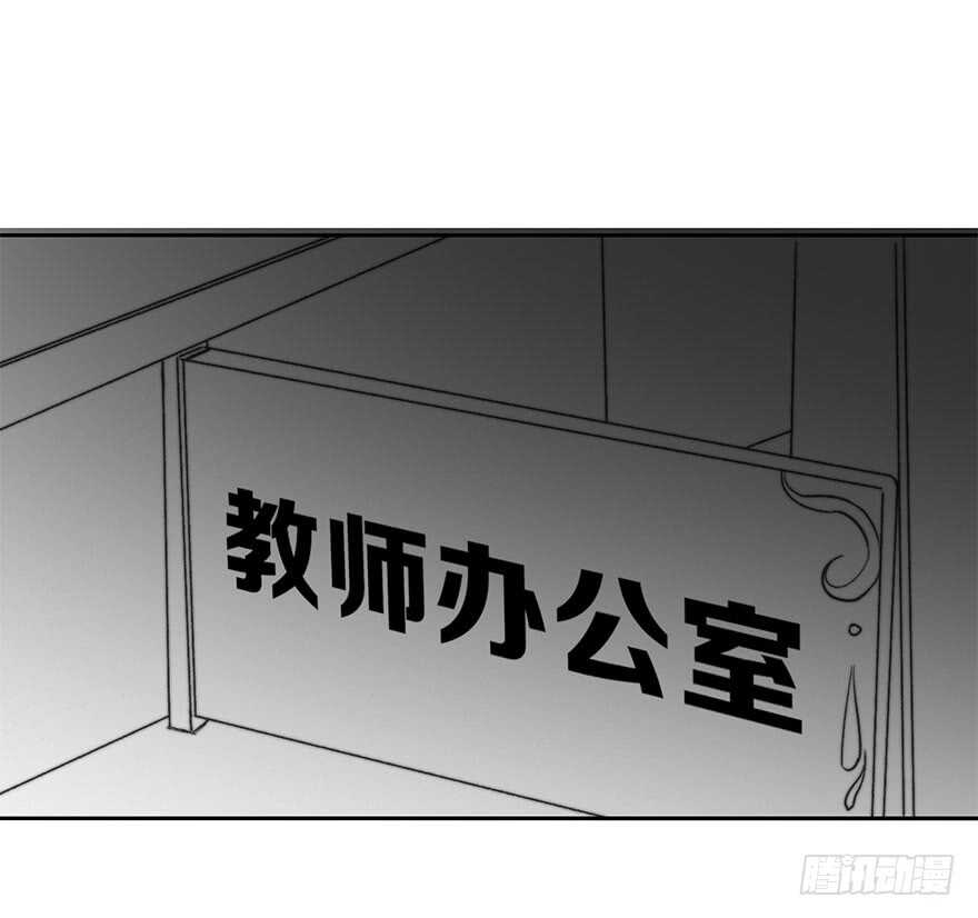 论恐女症的恋爱方法韩漫全集-75.恶心无删减无遮挡章节图片 