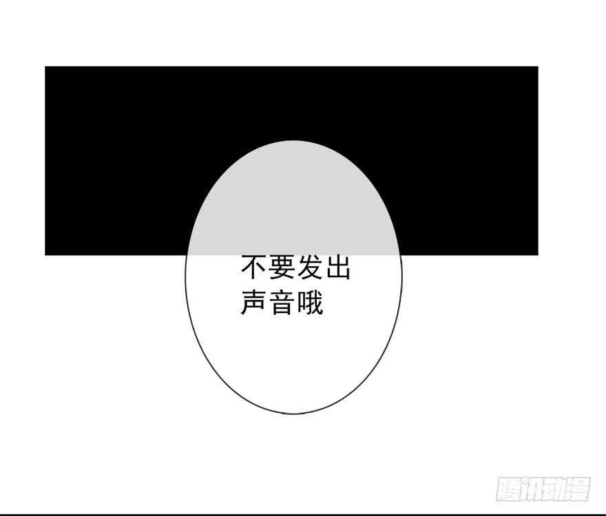 论恐女症的恋爱方法韩漫全集-75.恶心无删减无遮挡章节图片 
