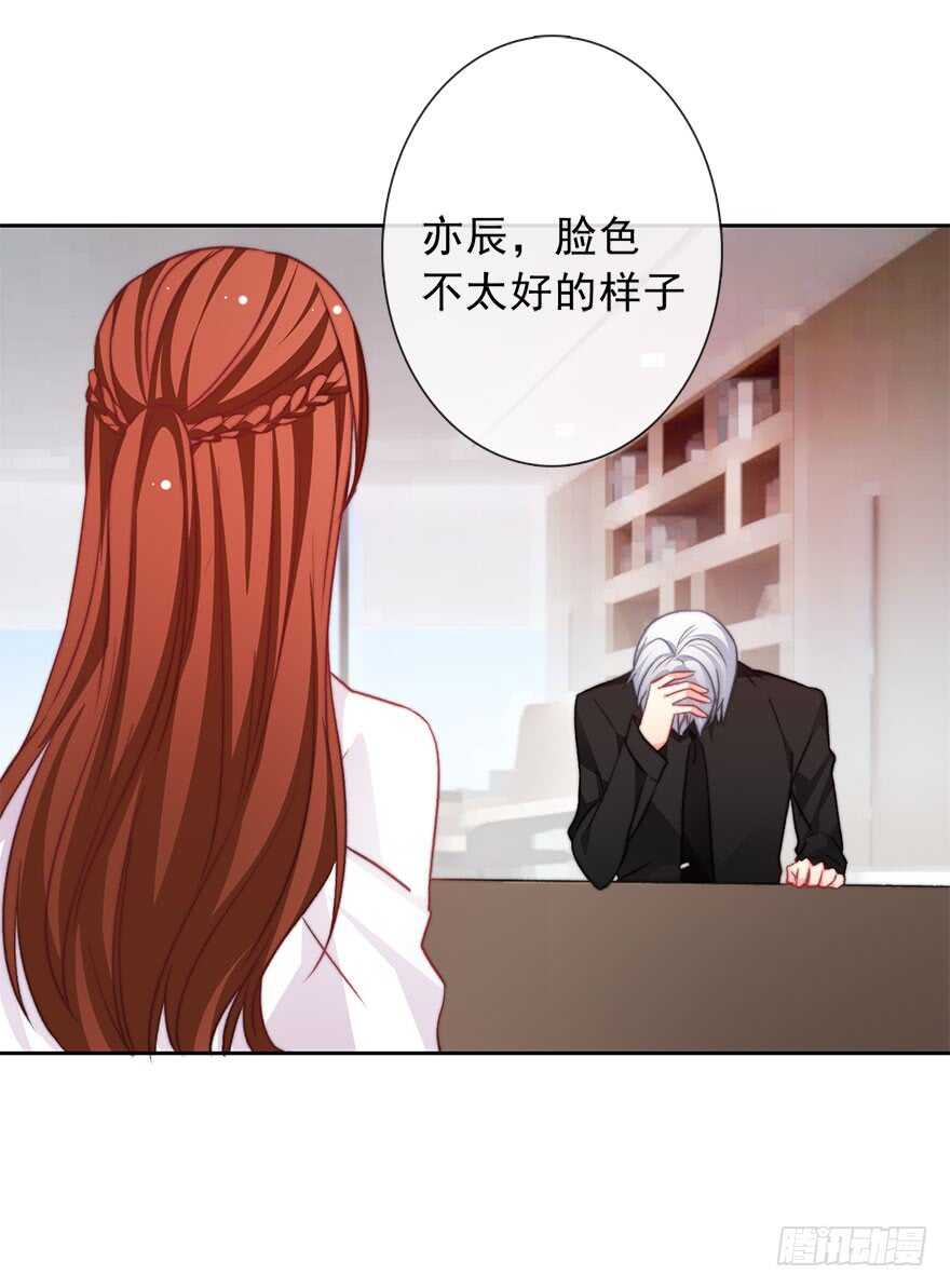 论恐女症的恋爱方法韩漫全集-75.恶心无删减无遮挡章节图片 