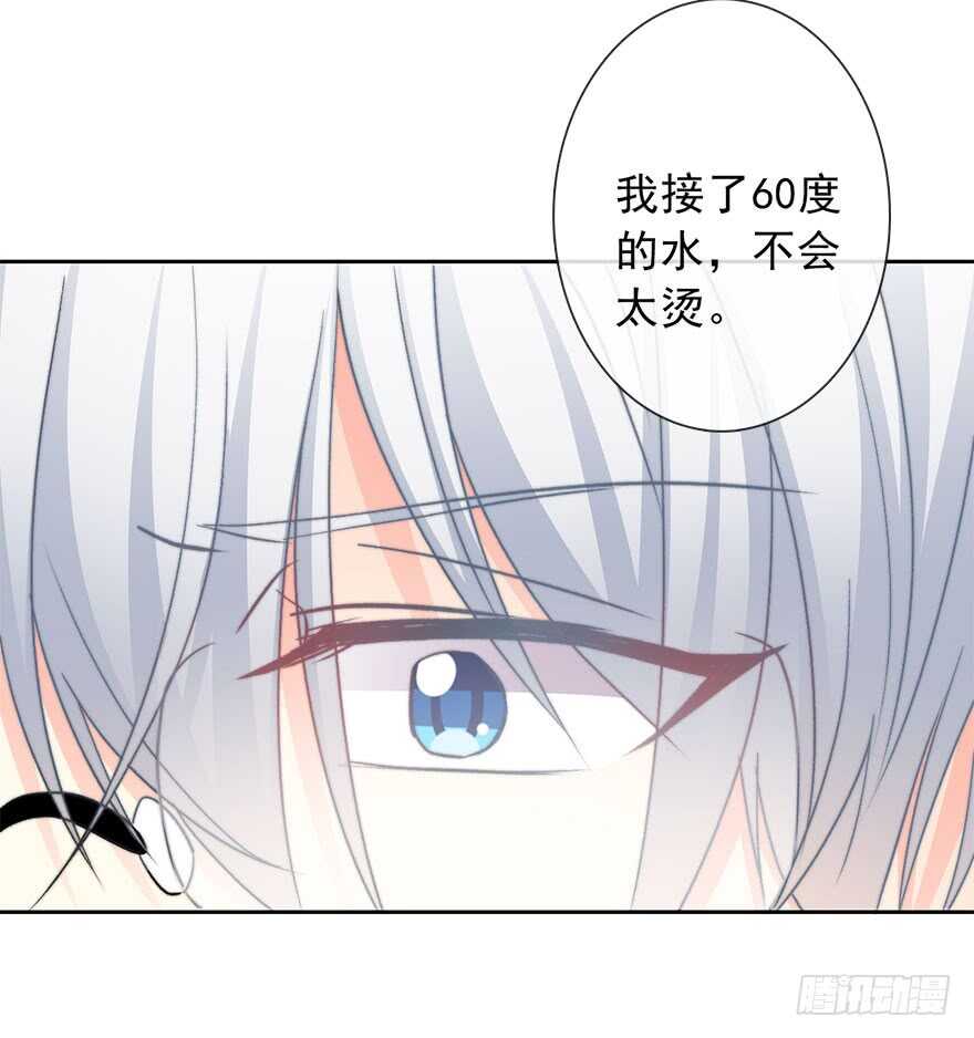 论恐女症的恋爱方法韩漫全集-75.恶心无删减无遮挡章节图片 