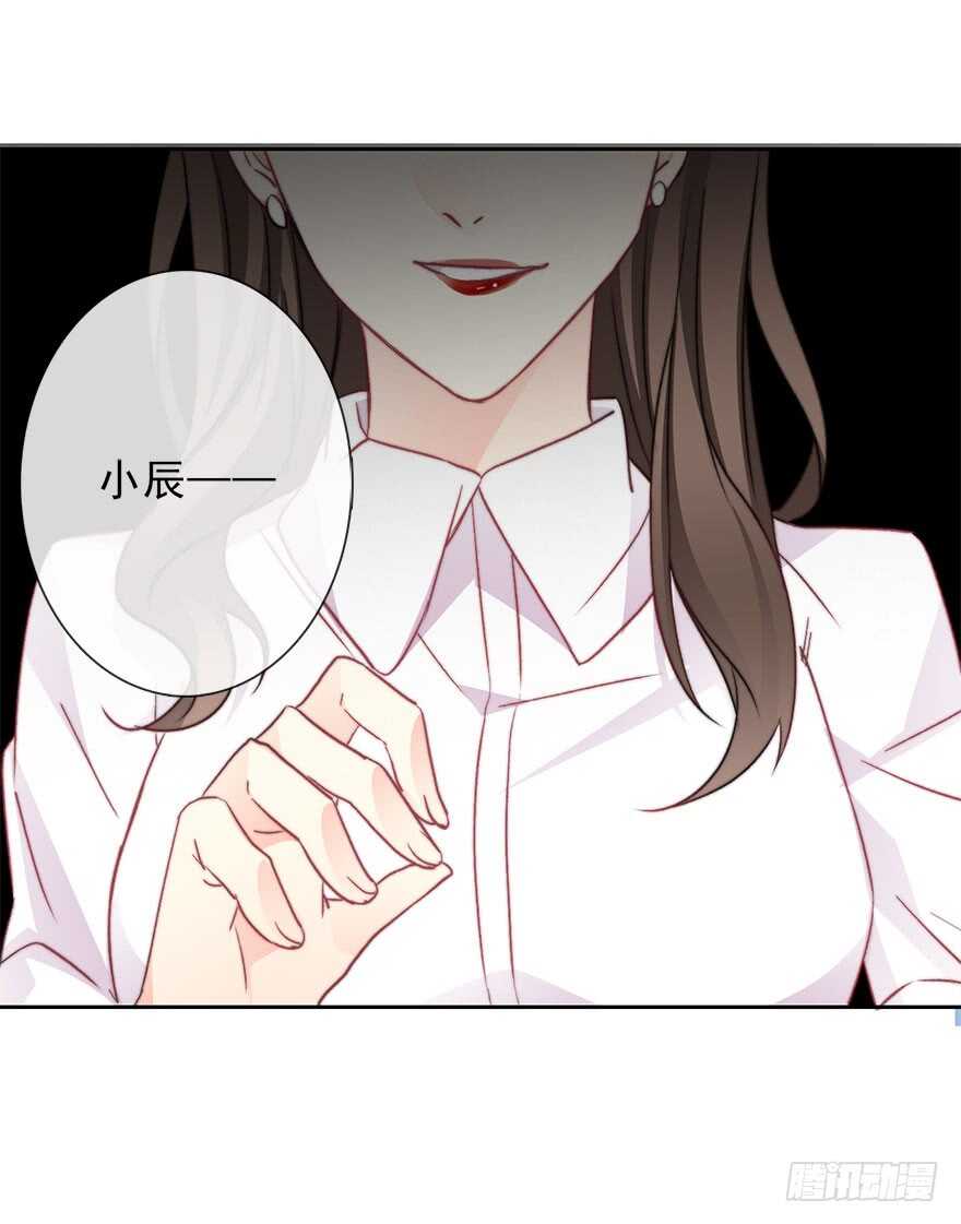 论恐女症的恋爱方法韩漫全集-75.恶心无删减无遮挡章节图片 