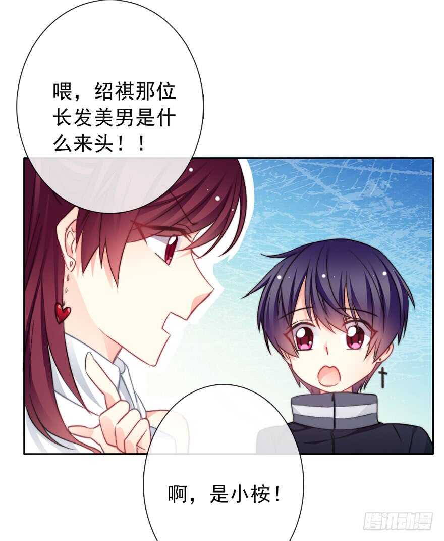 论恐女症的恋爱方法韩漫全集-75.恶心无删减无遮挡章节图片 