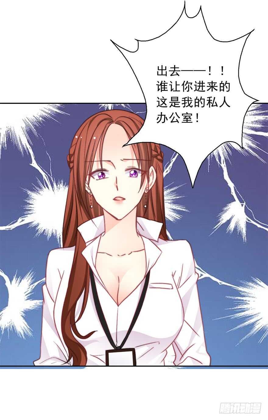 论恐女症的恋爱方法韩漫全集-75.恶心无删减无遮挡章节图片 