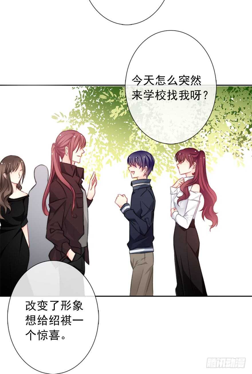 论恐女症的恋爱方法韩漫全集-75.恶心无删减无遮挡章节图片 
