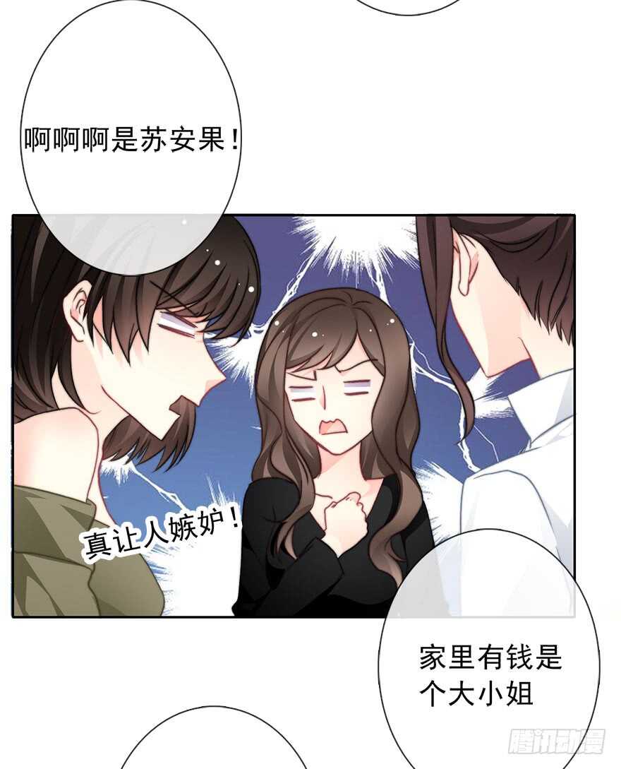 论恐女症的恋爱方法韩漫全集-75.恶心无删减无遮挡章节图片 