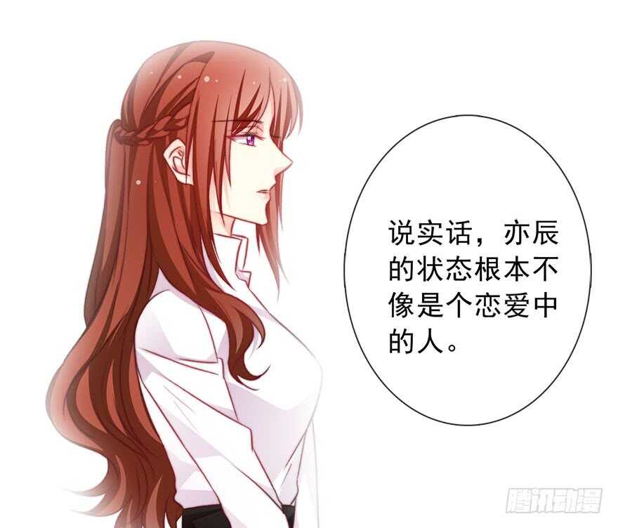 论恐女症的恋爱方法韩漫全集-76.想不出标题吧无删减无遮挡章节图片 