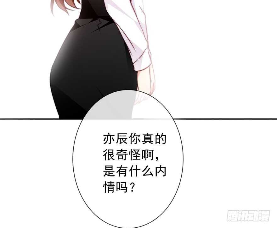 论恐女症的恋爱方法韩漫全集-76.想不出标题吧无删减无遮挡章节图片 