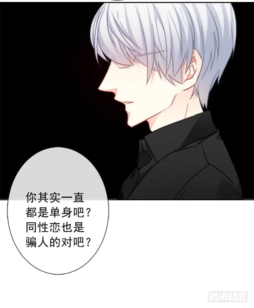 论恐女症的恋爱方法韩漫全集-76.想不出标题吧无删减无遮挡章节图片 