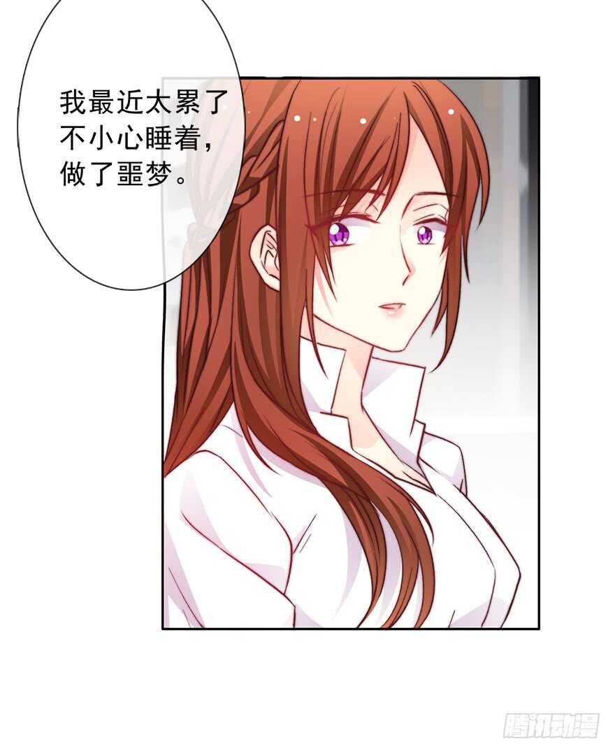 论恐女症的恋爱方法韩漫全集-76.想不出标题吧无删减无遮挡章节图片 