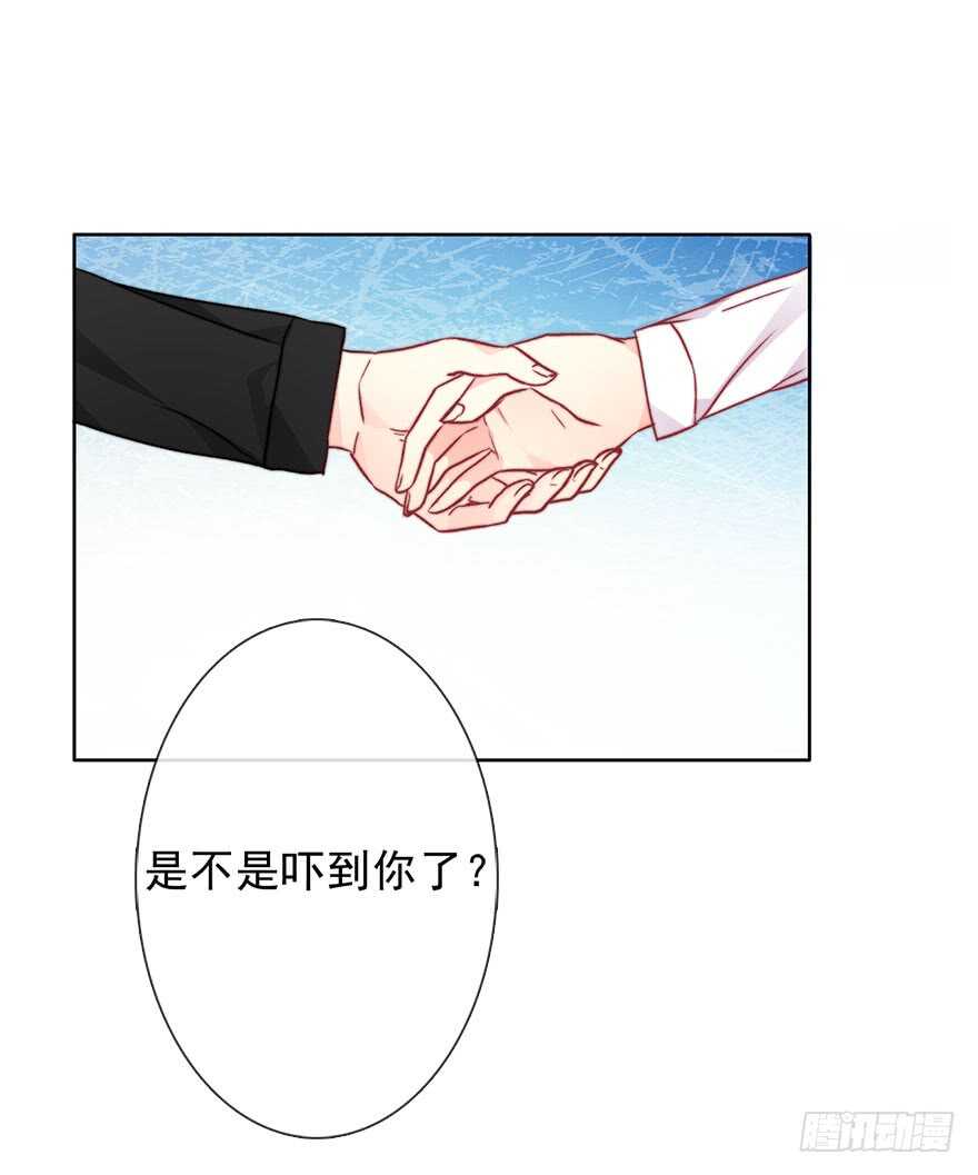 论恐女症的恋爱方法韩漫全集-76.想不出标题吧无删减无遮挡章节图片 
