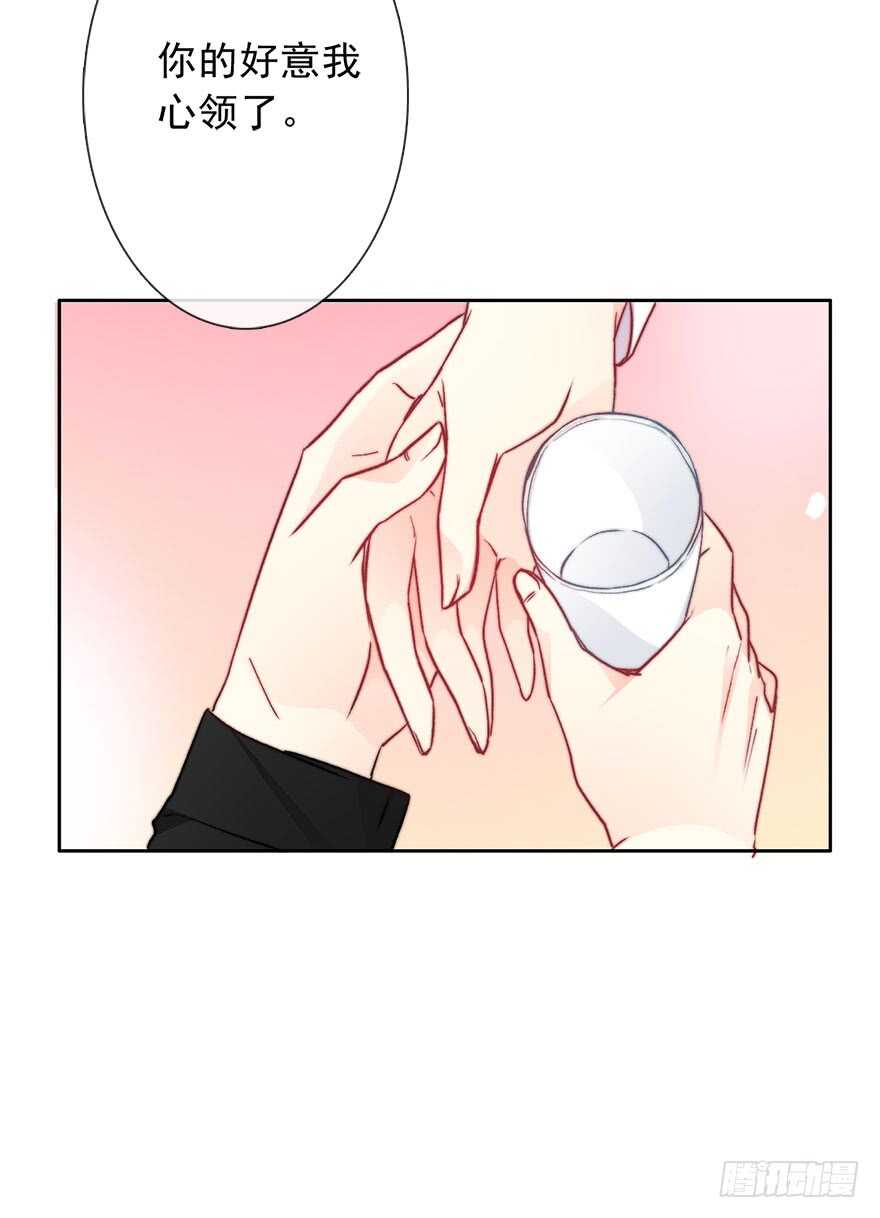 论恐女症的恋爱方法韩漫全集-76.想不出标题吧无删减无遮挡章节图片 
