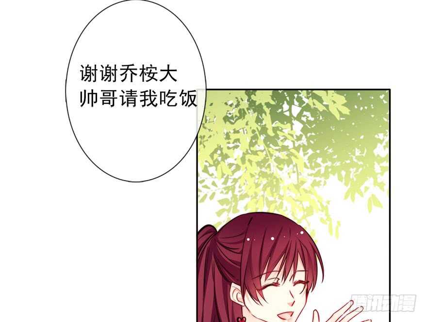 论恐女症的恋爱方法韩漫全集-76.想不出标题吧无删减无遮挡章节图片 