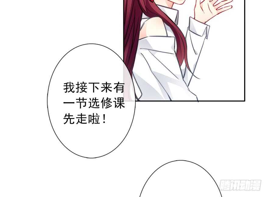 论恐女症的恋爱方法韩漫全集-76.想不出标题吧无删减无遮挡章节图片 