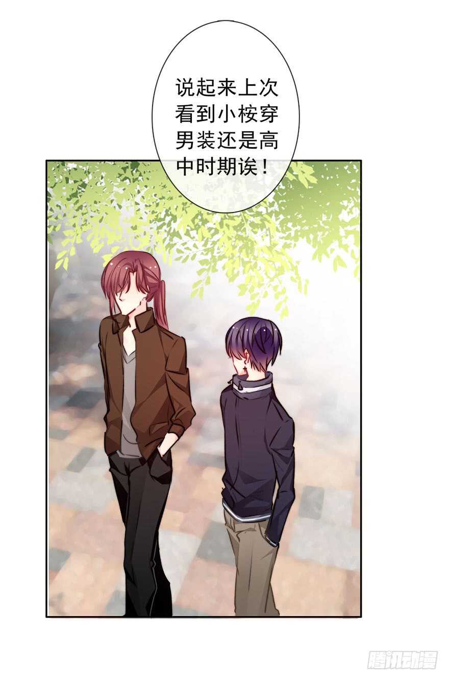 论恐女症的恋爱方法韩漫全集-76.想不出标题吧无删减无遮挡章节图片 