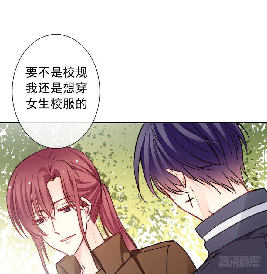 论恐女症的恋爱方法韩漫全集-76.想不出标题吧无删减无遮挡章节图片 