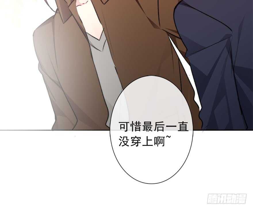论恐女症的恋爱方法韩漫全集-76.想不出标题吧无删减无遮挡章节图片 