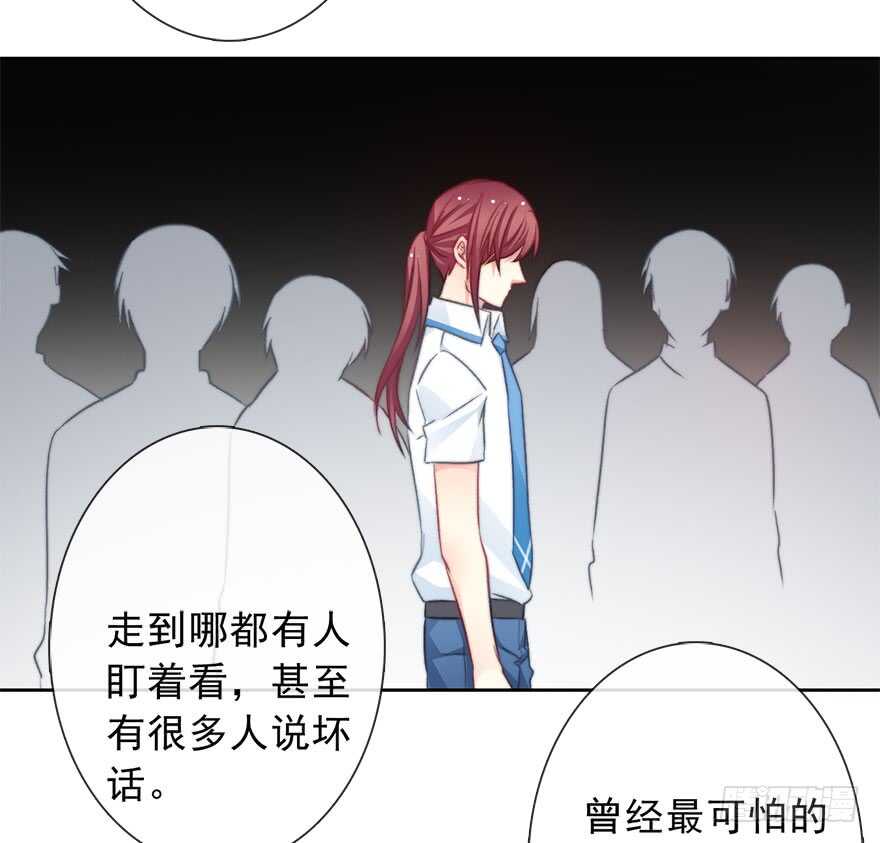 论恐女症的恋爱方法韩漫全集-76.想不出标题吧无删减无遮挡章节图片 