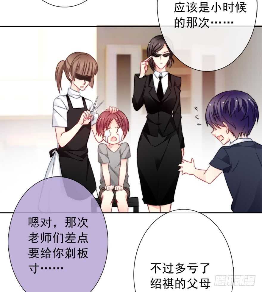 论恐女症的恋爱方法韩漫全集-76.想不出标题吧无删减无遮挡章节图片 