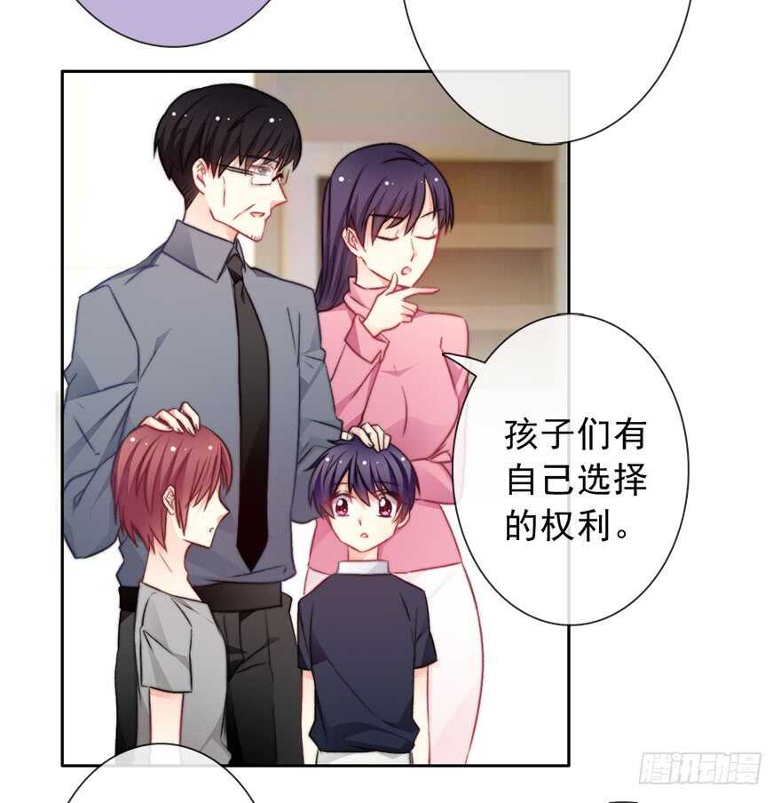 论恐女症的恋爱方法韩漫全集-76.想不出标题吧无删减无遮挡章节图片 