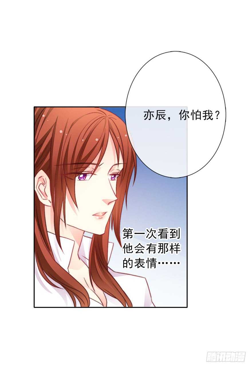论恐女症的恋爱方法韩漫全集-76.想不出标题吧无删减无遮挡章节图片 