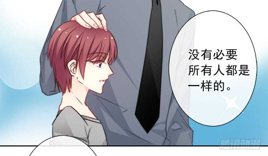 论恐女症的恋爱方法韩漫全集-76.想不出标题吧无删减无遮挡章节图片 