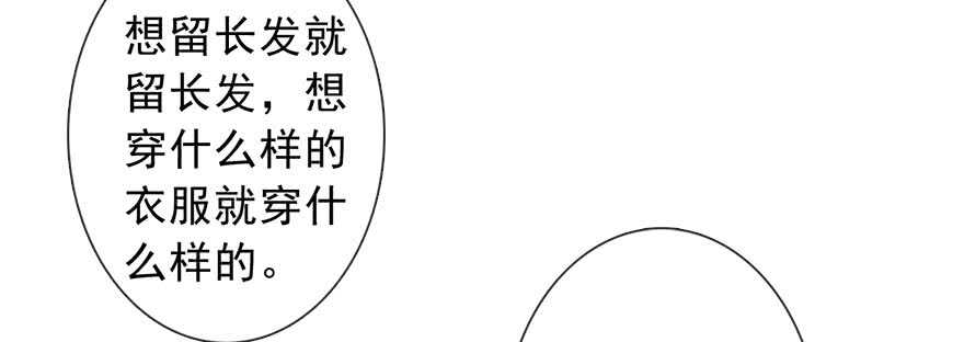 论恐女症的恋爱方法韩漫全集-76.想不出标题吧无删减无遮挡章节图片 