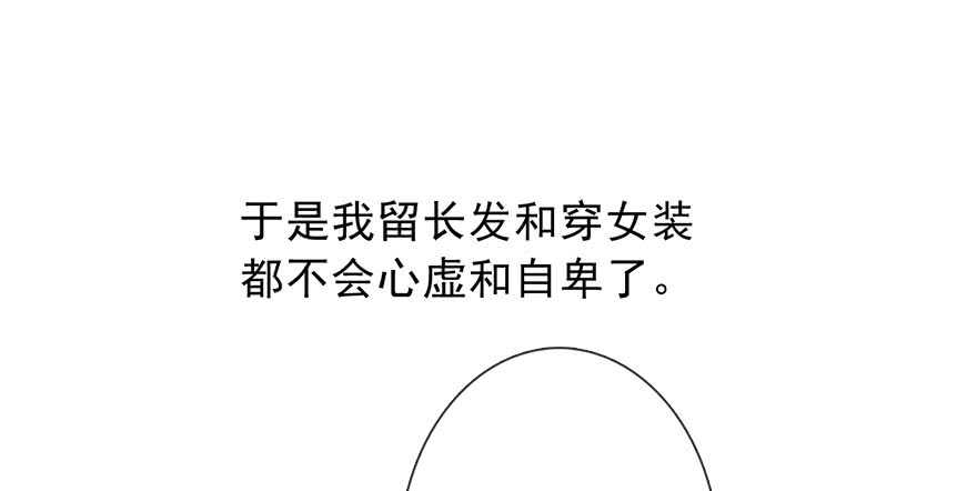 论恐女症的恋爱方法韩漫全集-76.想不出标题吧无删减无遮挡章节图片 