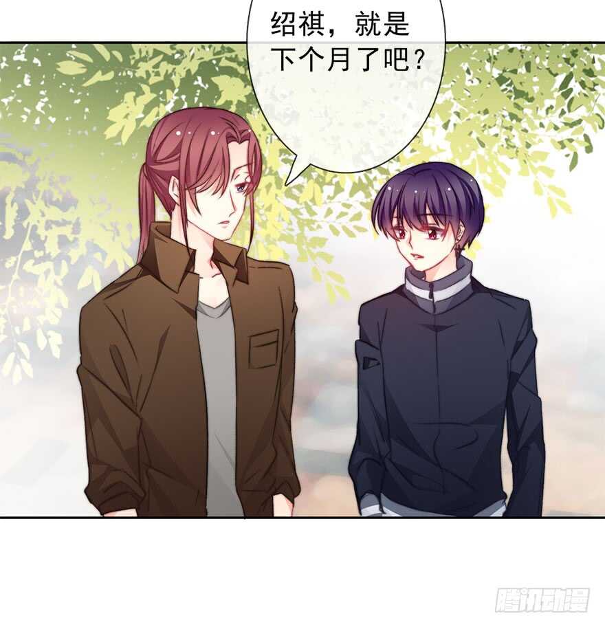 论恐女症的恋爱方法韩漫全集-76.想不出标题吧无删减无遮挡章节图片 