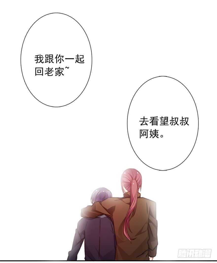 论恐女症的恋爱方法韩漫全集-76.想不出标题吧无删减无遮挡章节图片 
