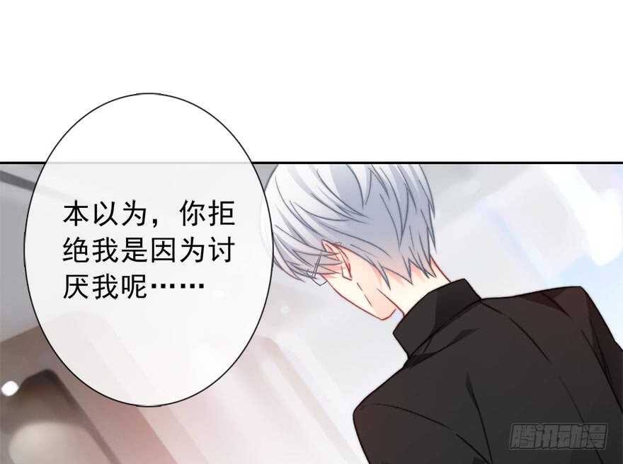论恐女症的恋爱方法韩漫全集-76.想不出标题吧无删减无遮挡章节图片 